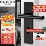 固特 GUTE静音门锁室内卧室分体锁磁吸锁黑色实木门把手通用房门锁具 B款[静音一体锁]超2w好评 左右方向通用