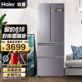 海尔(Haier)冰箱四开门336升风冷无霜变频一级能效母婴冰箱BCD-336WBCM