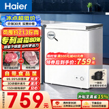 海尔（Haier）142L单温冰柜小型家用小冰柜减霜一级能效冷藏冷冻转换深冷冷柜小冰箱BC/BD-142GHW9D