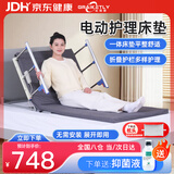 长寿泉电动护理床垫老人家用电动起背器起床辅助器多功能护理床QC02