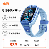 小寻儿童电话手表X5PRO 4G全网通插卡  视频拍照长续航手表 定位升级 小学生男女孩手表礼物 天才蓝