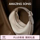 AMAZING SONG乙颂半月包小号牛皮单肩斜挎包轻奢日常出门逛街实用包送女生礼物 奶昔白-升级款
