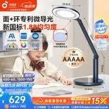 孩视宝台灯护眼灯学生学习专用防蓝光儿童阅读台灯床头卧室灯OE60-D
