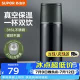 苏泊尔（SUPOR） 保温杯316L不锈钢大容量水杯学生保温杯男女士车载户外便携杯子 深海蓝【经典款】500ML