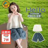G.duck小黄鸭女童夏装套装2026新款儿童服装中小童女孩衣服娃娃衫两件套 图片色 90 cm