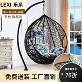 乐系（LEXI） 吊椅双人鸟巢秋千吊篮家用室内阳台吊兰户外吊床藤椅摇篮椅躺椅 单人黑色细藤加大号+脚踏 静音款