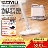 亿力【全屋消毒】145°C高温高压蒸汽拖把清洁机家政厨房抽油烟机地毯空调多功能清洗一体机1003拖地款