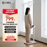 云康宝 超声波智能身高体重测量仪 语音自动播报一体机 体检体脂秤 商用/家用双模式连接/CP30B