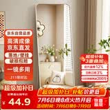 安尔雅全身镜穿衣落地镜子家用壁挂女生卧室化妆挂墙立体试衣镜
