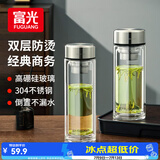 富光玻璃杯水杯子茶水分离大容量耐高温水杯高颜值泡茶杯礼物男女士