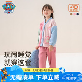 汪汪队立大功儿童家居服套装珊瑚绒开衫2件套男童睡衣女宝宝保暖睡衣粉色 130