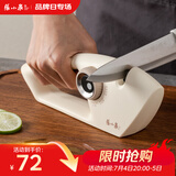 张小泉流光磨刀器 家用磨刀石厨房磨菜刀磨剪刀厨房自用磨刀棒C500641