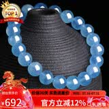 石玥珠宝精品9-10mm海蓝宝石手串本命年转运珠水晶手链男女士款礼物