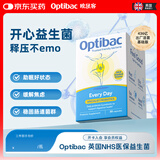 OptiBac欧贝客每日情绪益生菌基础版含益生元调理焦虑压力安心睡告别emo 【守护肠胃健康】30粒*1盒