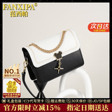 范西帕品牌包包女包单肩包女士手提斜挎包七夕情人节生日礼物送女友老婆 黑拼白-当次日达/就近发【精美礼盒装】 时尚百搭小众洋气2026年新款女生包实用走心纪念日礼物