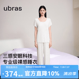 ubras26年新款呼呼薰衣草短袖短裤睡衣女士高端睡衣夏季薄款居家服套装 短袖长裤【带杯】-白底薰衣草 M