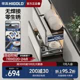 悍高（HIGOLD） 拉篮橱柜厨房不锈钢抽屉式碗碟拉篮 接水盘厨房碗架置物碗架挂件 900柜体-L系列方管组合
