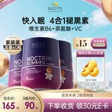 BIOCYTEBiocyte碧维斯褪黑素软糖安瓶睡眠片助眠改善闪睡gaba退黑素软糖 【助力深睡】 60粒*3瓶 【特惠】