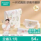 全棉时代婴儿纱布一片式抗菌汗巾儿童幼儿园纯棉吸汗25×50cm舞动精灵3条