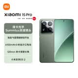 小米15Pro 徕卡光学Summilux高速镜头 骁龙8至尊版移动平台 徕卡潜望长焦 16+512 云杉绿 5g手机