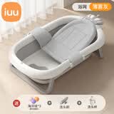 iuu婴儿洗澡盆 可折叠宝宝浴盆大号 洗澡神器躺托浴架新生儿童用品 【北欧灰】+浴网 材质：FDA食品级材质检测认证
