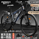 永久自行车成人山地车自行车学生男女铝合金变速公路自行车油碟单车 【钢架/全套轴承】摩天灰 24速 27.5寸【推荐175-195cm】