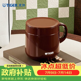 虎牌（TIGER）保温杯不锈钢双层真空办公咖啡杯子MCI-A28C-T咖啡色280ml
