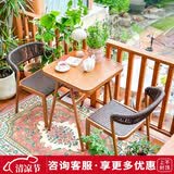紫叶阳台桌椅三件套家用迷你茶几一桌两椅休闲现代简约藤椅阳台茶桌