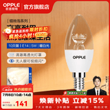 欧普照明（OPPLE）蜡烛泡led灯泡球泡水晶灯泡吊灯灯泡壁灯小螺口蜡烛泡螺旋 尖泡 10只装5W-暖白光【E14】精致白  暖白光