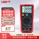 优利德（UNI-T）UT136B+ 自动量程数字万用表万能表电工表家用NCV多功能电流表