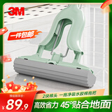 3M思高胶棉拖把28cm2头PVA铝合金杆120cm对折式免手洗吸水海绵