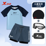 特步青少年泳衣男2026新款初中生男孩大童男士游泳衣泳裤泳镜套装装备 62413蓝色套装（泳衣+泳裤） 160 （XL高160-170  重110-130）