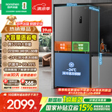 容声520L十字门冰箱大容量超薄一级能效风冷无霜双变频净味四开门家用以旧换新国家补贴BCD-520WD12FP