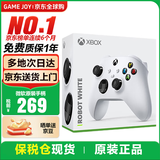 微软（Microsoft）【 国内保税仓】微软Xbox Series S/X主机次时代4K高清电视游戏机支持GTA6 Xbox X/S原装手柄 白色（保税仓）