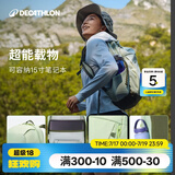 迪卡侬登山包徒步背包双肩包NH100书包学生城市轻户外旅行出差通勤背包 牛油果绿-20L