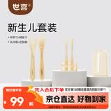 世喜辅食勺+新生儿软软勺硅胶勺+早早刷舌苔刷新生儿套装