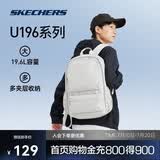 斯凯奇Skechers男女情侣大容量双肩包时尚登山包书包L123U046
