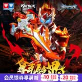 奥迪双钻（AULDEY）铠甲勇士铠魂拿瓦可动人偶15周年典藏款成品18.5cm儿童玩具礼物