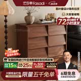 法莎蒂中古风斗柜柜卧室床尾置物柜茶水柜靠墙储物柜大容量九斗柜 1米六斗柜【胡桃色+E0级加厚环保板材】