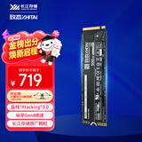 致态（ZhiTai）长江存储 500GB SSD固态硬盘 NVMe M.2接口 Ti600系列 (PCIe 4.0 产品)