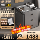 虎牌保险柜家用智能床头保险柜隐形式无线充电小型木质抽屉全钢防盗一体隐藏式保险箱密码指纹解锁 【小爱智能款】灰色（轻奢功能+小爱音响+语音控制） APP智控款(钥匙/密码/指纹/远程解锁)