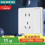 西门子（SIEMENS）开关插座 10A五孔带单控插座 暗装面板 致典雅白色5UB14243NC012P