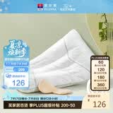 富安娜草本颈椎枕头芯 升级纯棉抗菌枕芯套装一对茶香决明子对枕70*45cm