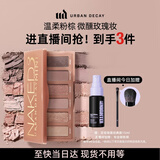 Urban Decay衰败城市UD六色眼影盘大地色系哑光亮片腮红卧蚕生日礼物送女友