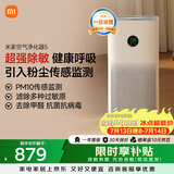 米家小米空气净化器5  除甲醛除菌除异味 家用 除雾霾PM2.5 低噪设计