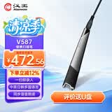 汉王（Hanvon）V587 扫描笔录入文字 扫描录入笔 逐行扫描 手持扫描仪 快速扫描仪 手写体识别 扫描仪便携