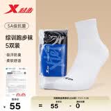 特步男袜跑步运动袜五双装纯色中袜5A抗菌户外训练四季夏秋透气