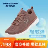 斯凯奇女鞋跑步鞋旅游鞋透气运动妈妈舒适健步鞋12615