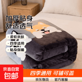 加厚珊瑚绒毯子牛奶绒毛毯可铺可盖双人单人四季毯子空调毯学生床 爆款【旺旺】【可铺可盖】 100*150cm午休毯