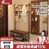 睿帆实木衣帽架入户门口换鞋凳挂衣架一体落地立式衣架鞋架玄关置物架